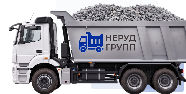 Доставка со склада в Бокситогорске